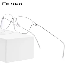 Fonexチタン合金光学処方メガネ新人女性近視眼鏡フレーム男性超軽量ネジなし眼鏡98624