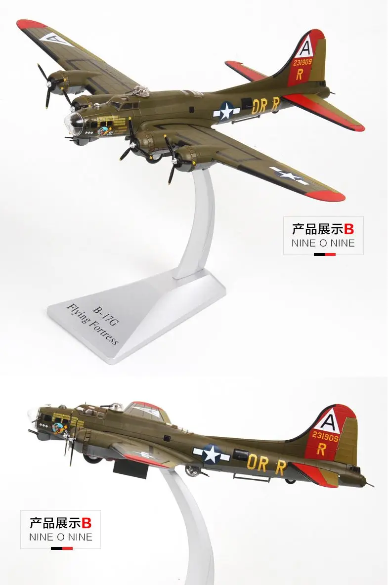 1: 72 Второй мировой войны B-17G модель бомбардировщика Американский B17 воздушный из сплава форта