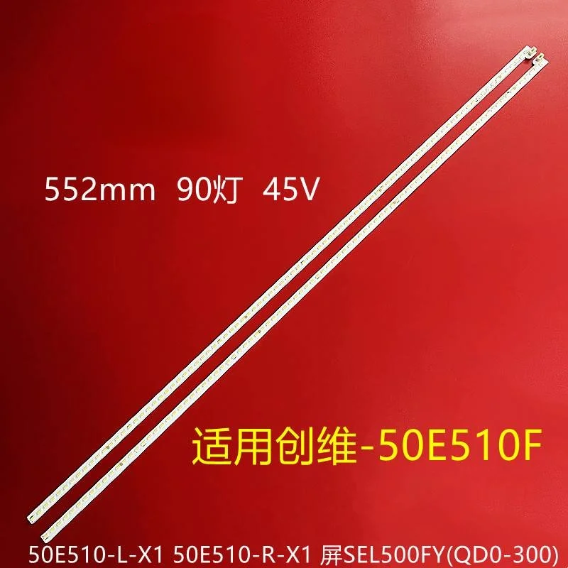 Светодиодная лента для подсветки sky worth 50E510F 50E510-L-X1 50E510-R-X1 экран SEL500FY(QD0-300) |