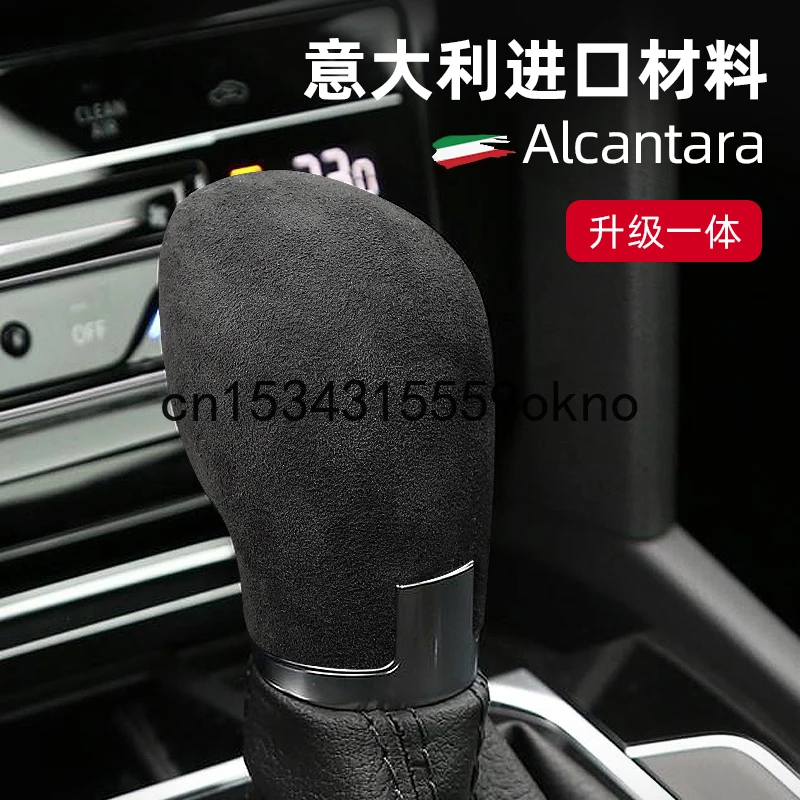 

Замшевый чехол на хомут переключения передач для Volkswagen Passat Santana Touran CC T-ROC, Tharu Jetta Bora, Golf, алькантара