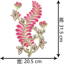 Вышивка водорастворимый цветок патч украшение одежды ремонт отверстия аксессуары патч вышитый цветок патч пятно