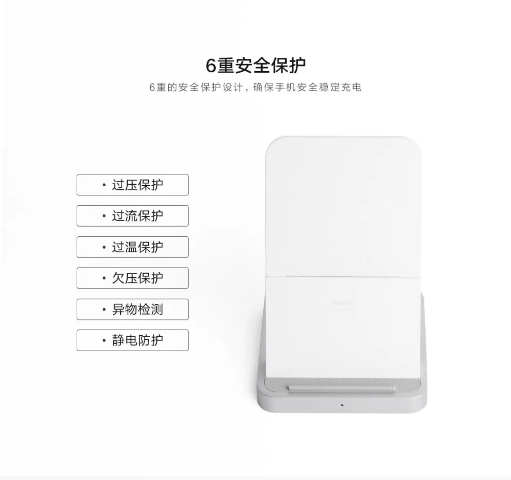 New Original Xiaomi Wireless Charger 30W (10)