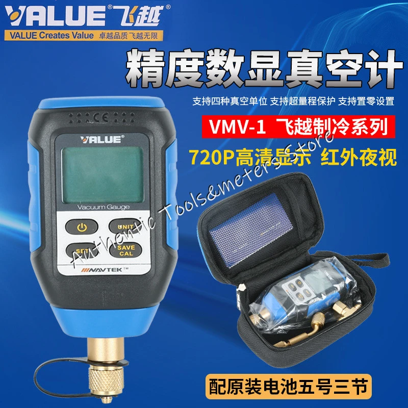 Digital Vacuum Gauge，High Precision Digital Vacuum Gauge VMV-1 Vacuum Gauge for Atmospheric Environment 0-50/°C