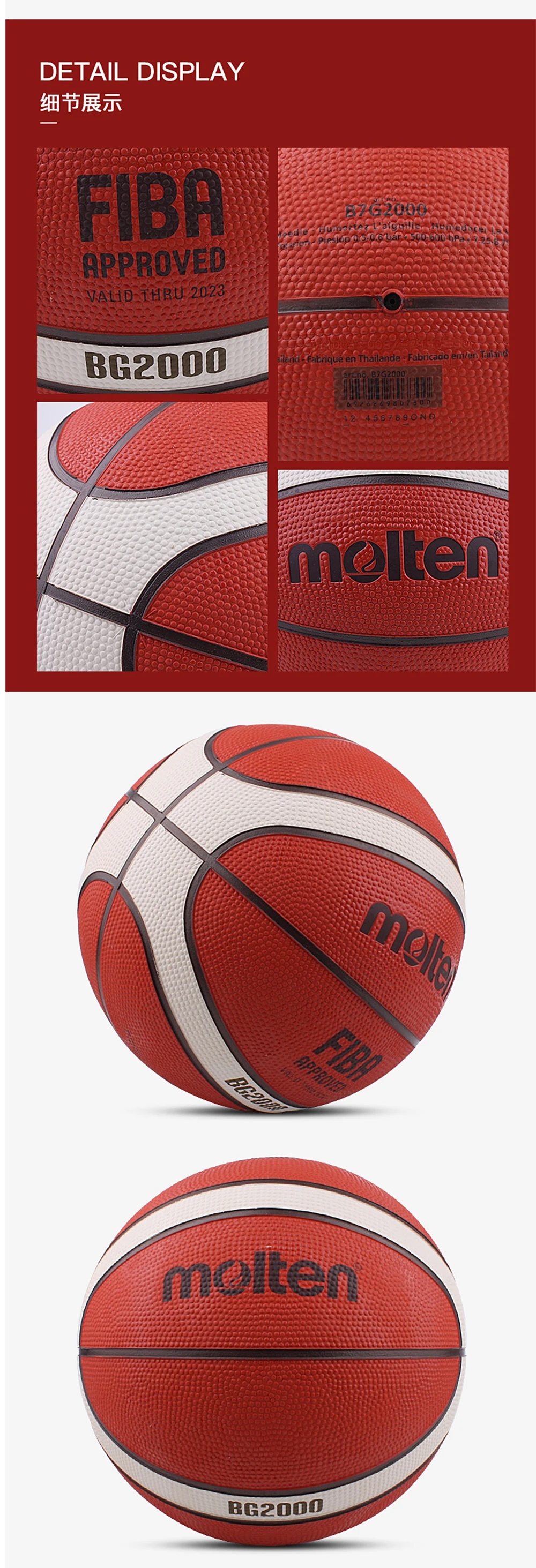 molten魔腾篮球5号7号6号室外训练耐磨橡胶篮球魔腾正品B7G2000-tmall_02