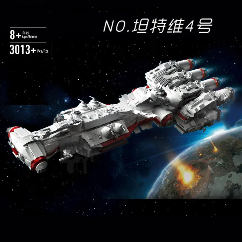Форма король 21003 Звездные игрушки войны MOC 10308 блокад Бегун (Tantive IV) модель