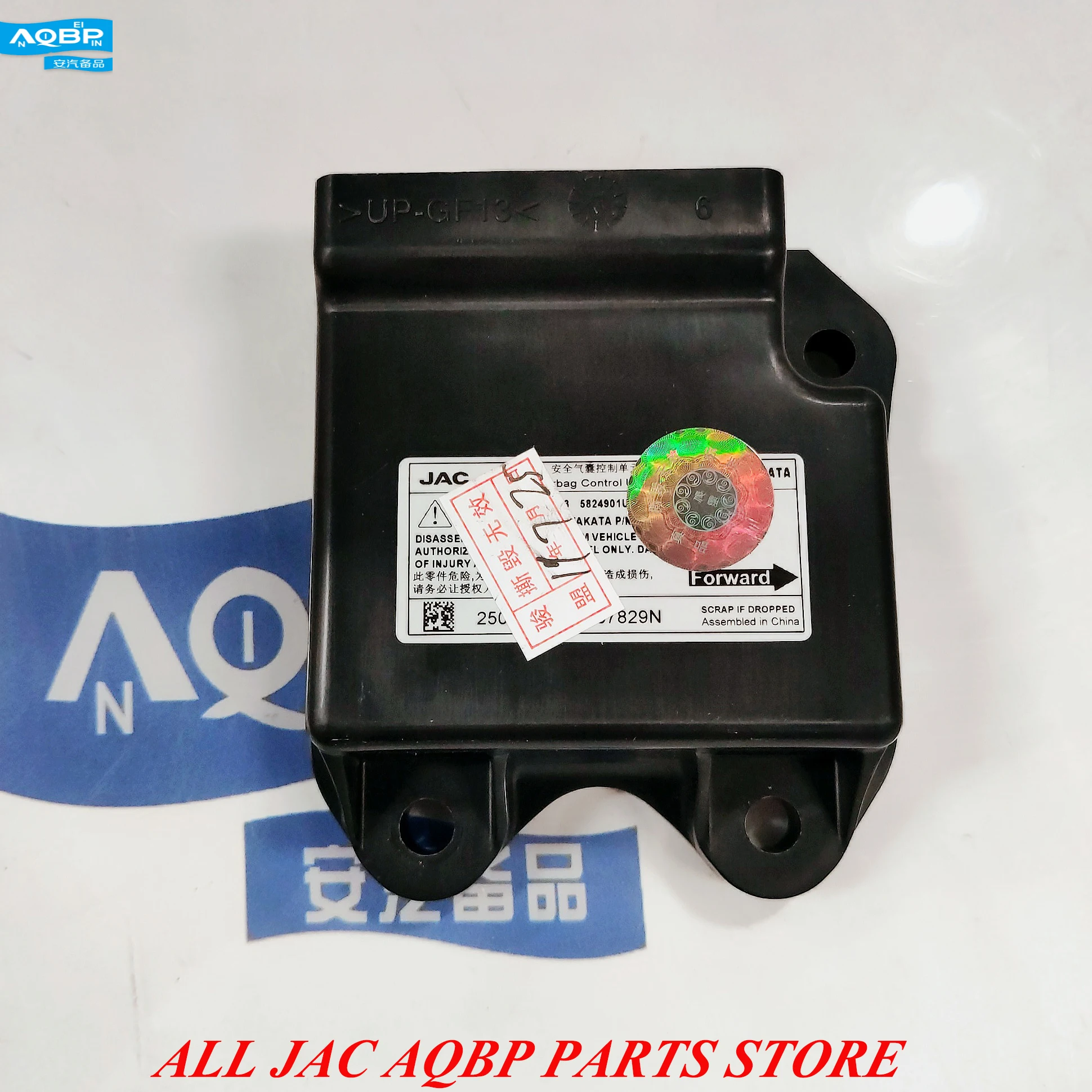 

JAC Car accessories OE Number 5824901U1910 for jac S2 Safety controller