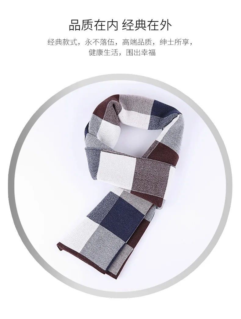 New winter high-end men's casual fashion scarves wool plaid scarf thick warm Business