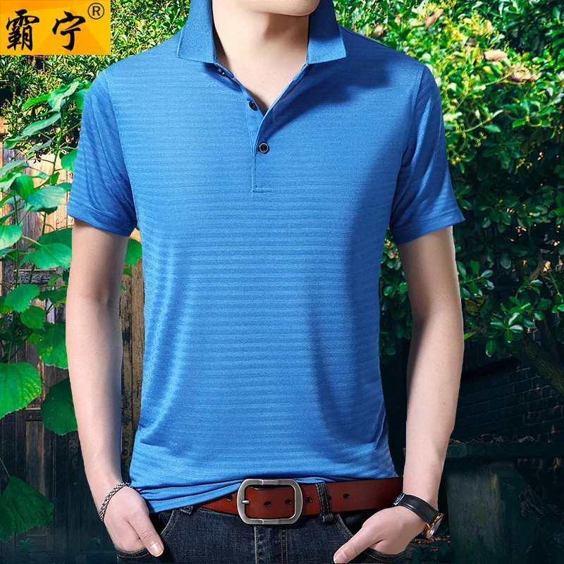 

Summer Young And Middle-aged Men's Fold-down Collar Stripes Short Sleeve T-shirt Slim Fit Thin Casual Fashion Base Base Shirt