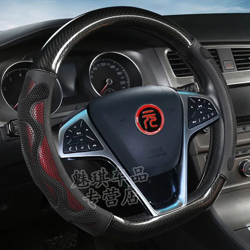 Крышка рулевого колеса BYD Song maxdm Tang версия топлива Tang второго поколения юаней Ev535 Цинь Pro только сцепление крышка универсальный