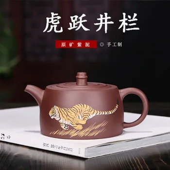 

Yixing Famous Dark-red Enameled Pottery Teapot Manual Raw Ore Purple Mud And Tiger Leap Well Kung Fu Tea Have Online Store