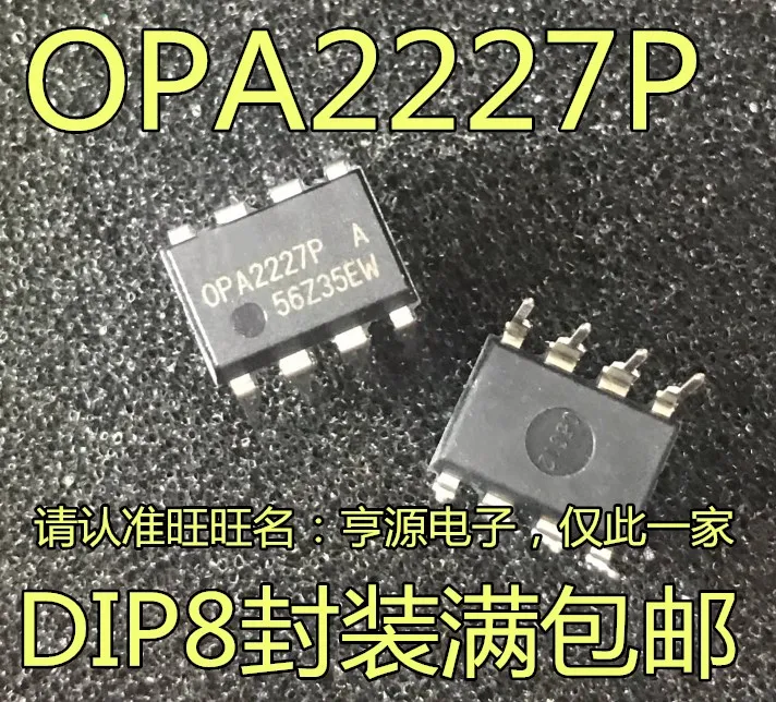 

5 шт. OPA2227P OPA2227PA OPA2227 IC DIP-8