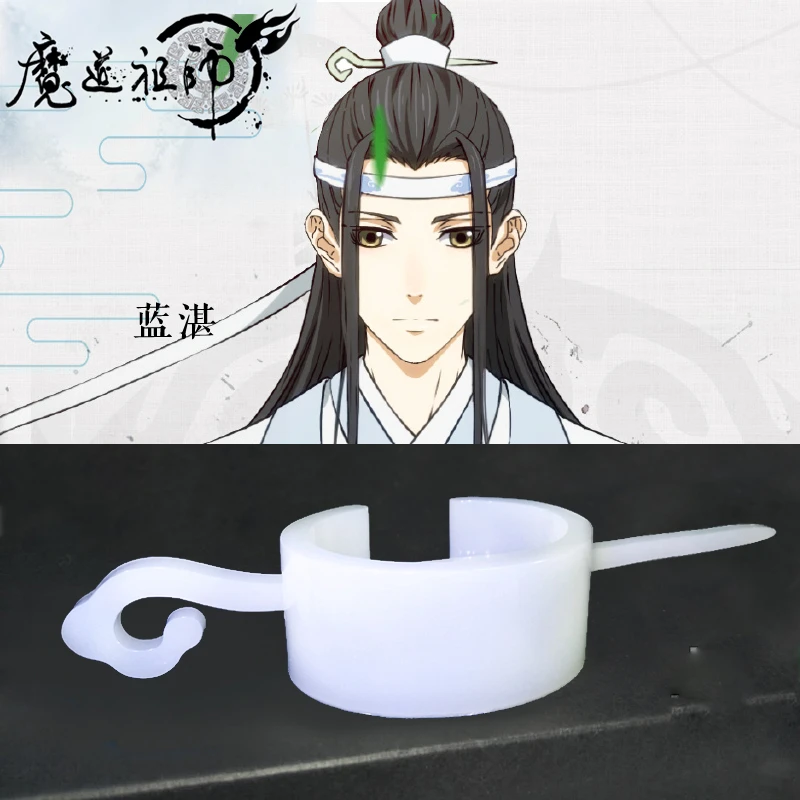 Фото 1 шт. великолепный демонический культиватор Lan Wangji Hair палочка, шпилька для волос Crown Kanzashi Cosplay Mao Dao Zu Shi Prop Collection №2