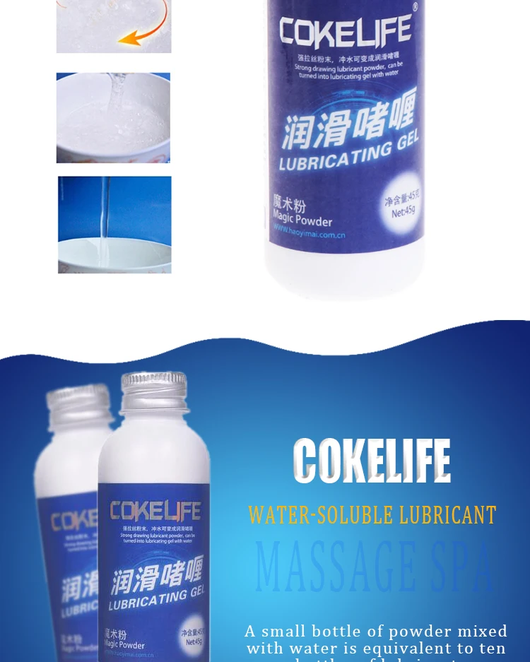 COKELIFE волшебный порошок, смазка, Микс с водой, 5 г, 50 г, смазка на водной основе, кулак для секса, Анальный гель и масло для массажа тела