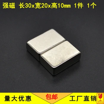 

1/2/5/10Pcs 30x20x10 Neodymium Magnet 30mm x 20mm x10mm N35 NdFeB Round Super Powerful Strong Permanent Magnetic imanes