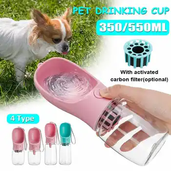 

Portable Pet Drinking Bottle Water Filter Cups Dog Cat Travel Outdoor Feeder Water Drinking Bowl 350/550ML
