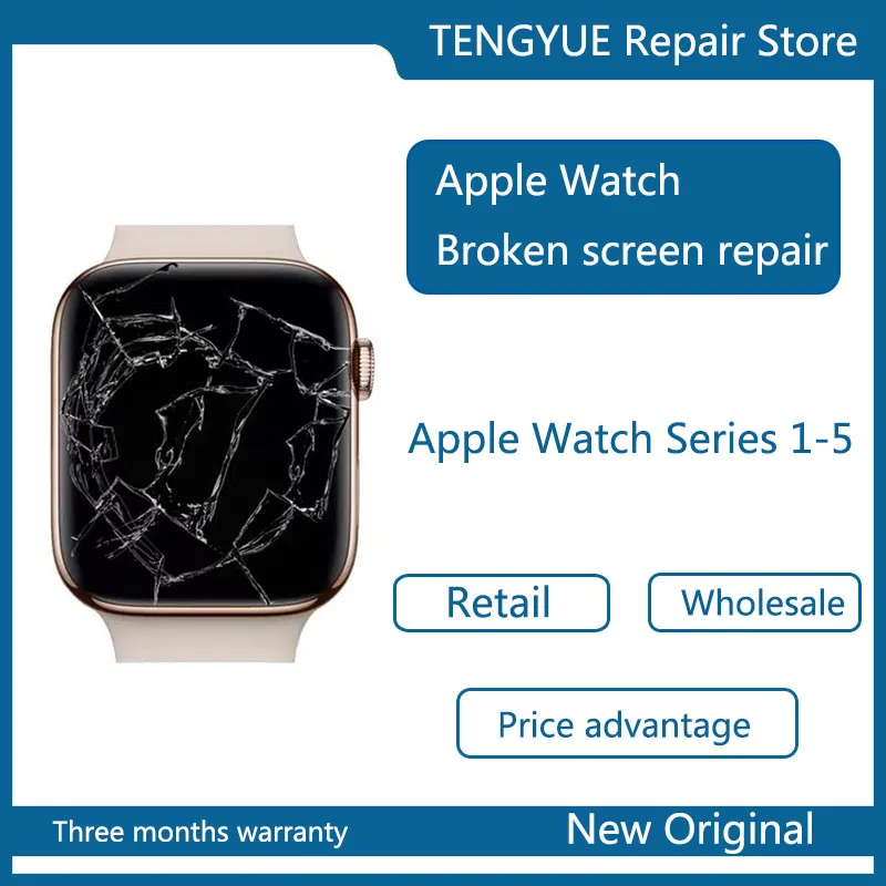 apple watch series 4 repair cost