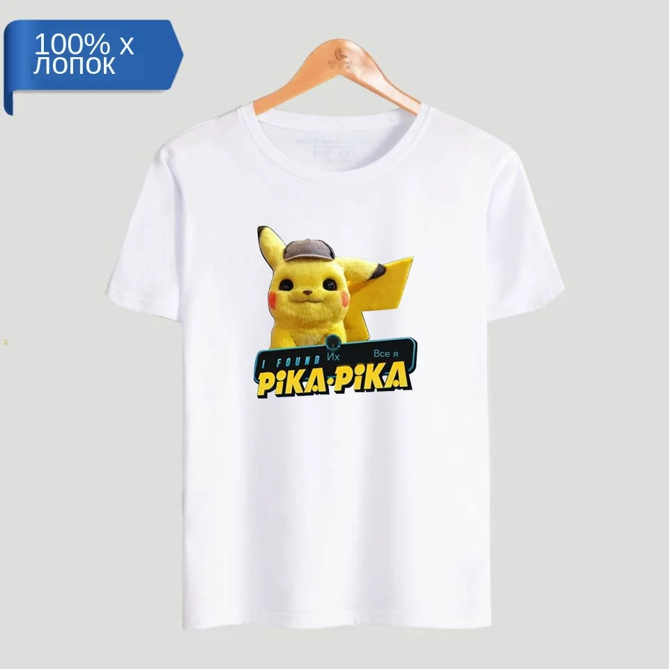 2019 New T shirt Men Women Summer Fashion Short Sleeve Harajuku Pokemon Print Cotton Tshirt Hot Sale Style T-shirts Tops 2XS-4XL