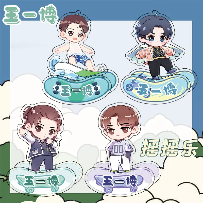 Q Version Wang Yibo встряхивающая Звезда идол прозрачный акриловый Bu Dao Weng Bo Jun Yi Xiao