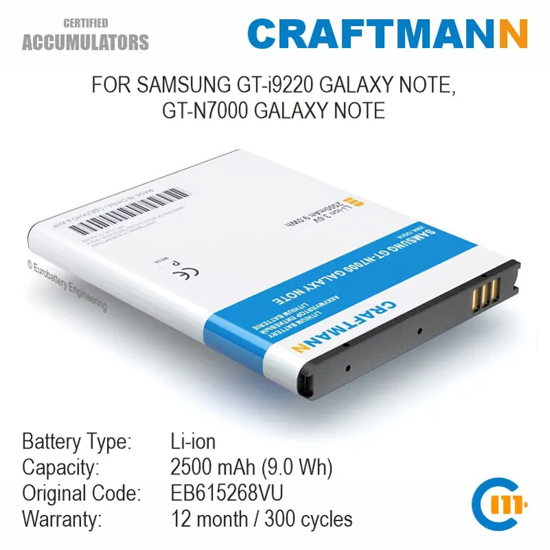 

Battery 2500mAh for Samsung GT-i9220 GALAXY NOTE, GT-N7000 GALAXY NOTE (EB615268VU)