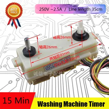 

5 Line Washing Machine Parts New Timer Washing Machine Unused Spare Parts DSQXD-3602