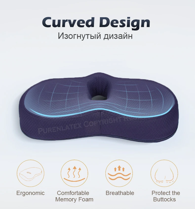 Подушка для сидения из латекса, ортопедическая Ортопедическая подушка с эффектом памяти, боль в хвостовой кости, офисное кресло, Автомобильная подушка для облегчения боли при радикуляции копчика, геморроя