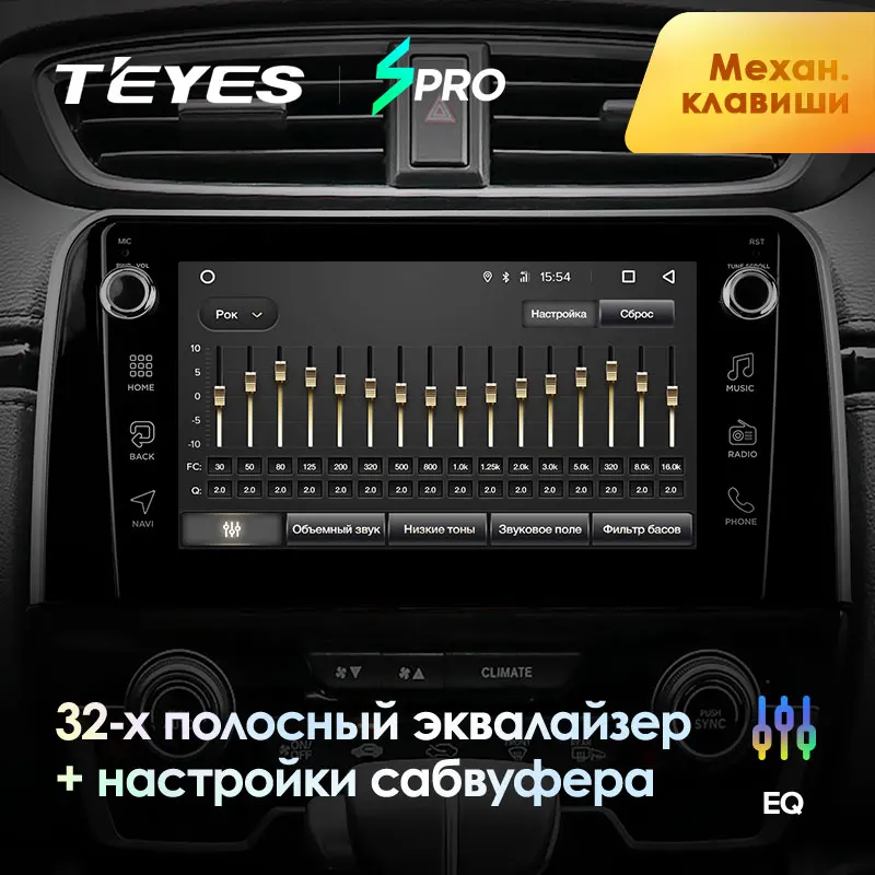 TEYES SPRO Штатная магнитола для Хонда ЦРВ ЦР В 5 Honda CRV CR V RT RW 2016 2017 2018 Android 8.1 до 8 ЯДЕР 4 +