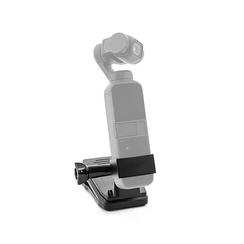 

Backpack Clip for DJI OSMO Pocket 2 Handheld Gmbal Camera 360° Rotatable Expansion Fixed Base Mounting Bracket Holder