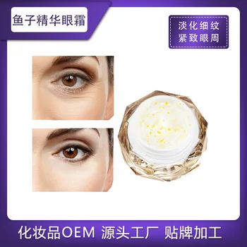 

Caviar Essence Eye Cream Fading Wrinkle Improvement Black Rim of the Eye Firming Eye Caviar Essence Eye Cream