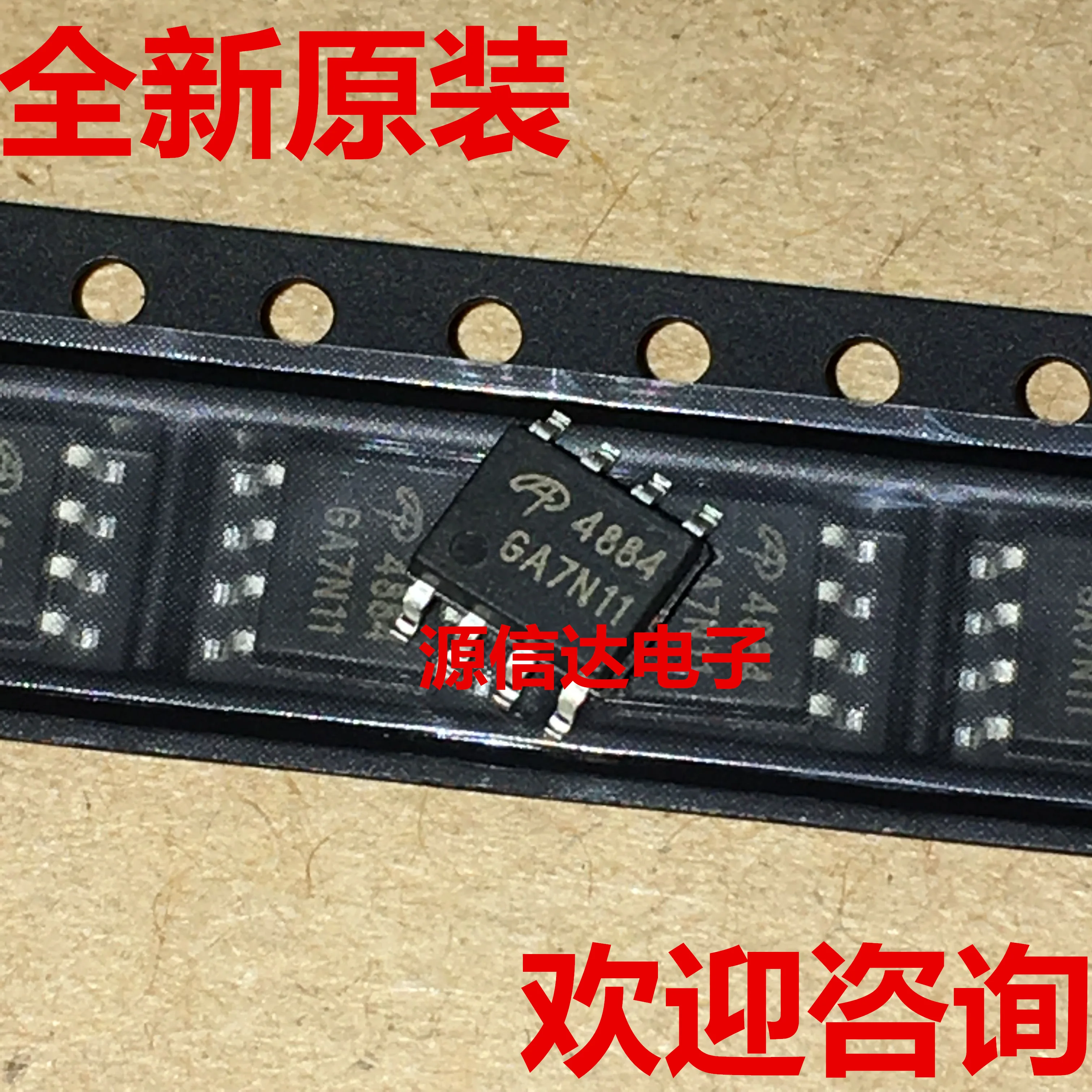 Новый импортный AO4884 4884 40V 10A высокий ток и низкое внутреннее сопротивление MOS