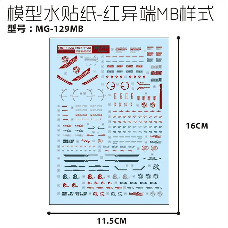

Warriors Model Decal Mc-129 MB Style Red Heresy Decal