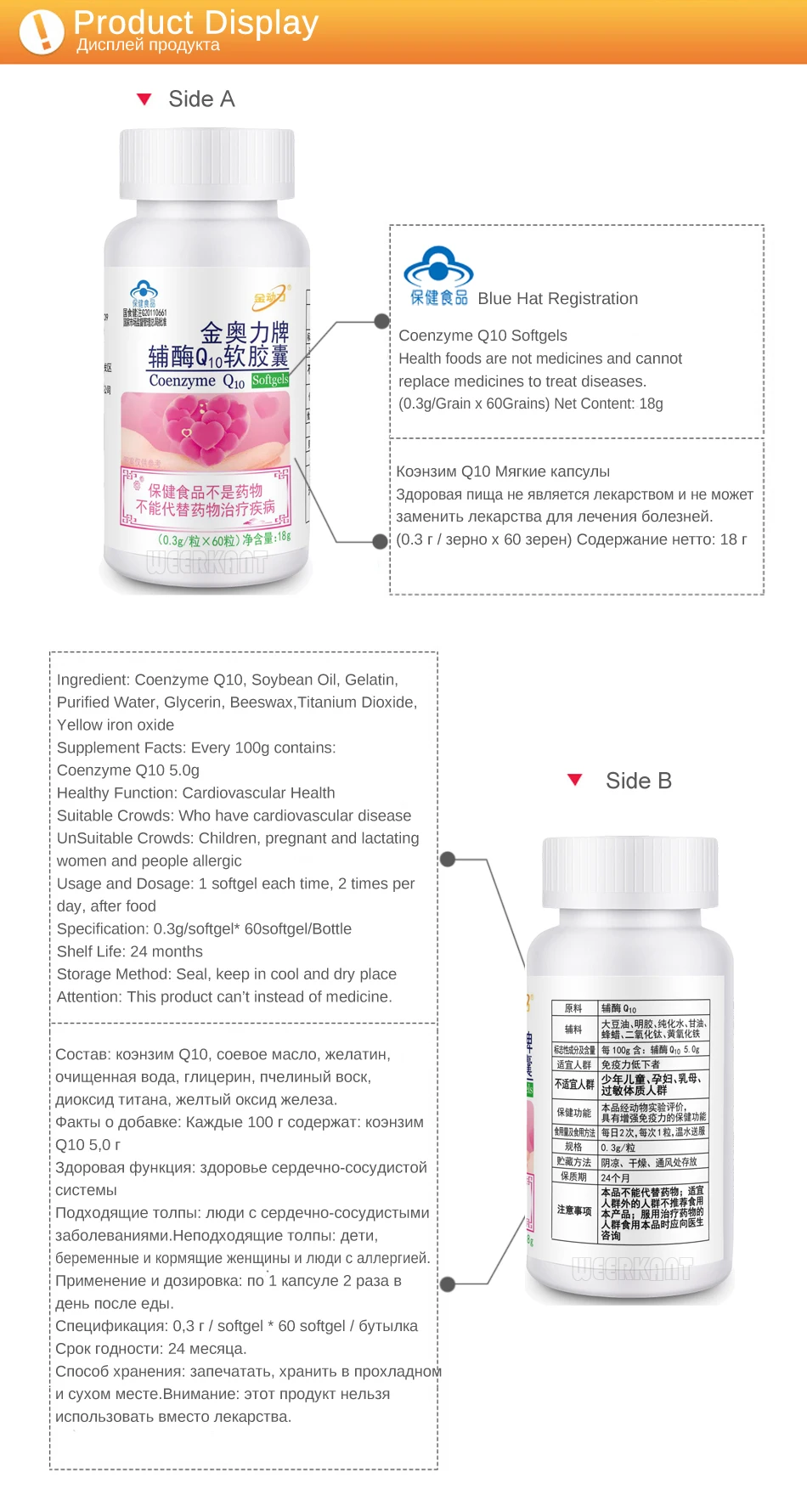 Coenzima q10 coq10 softgels suporta saúde cardiovascular