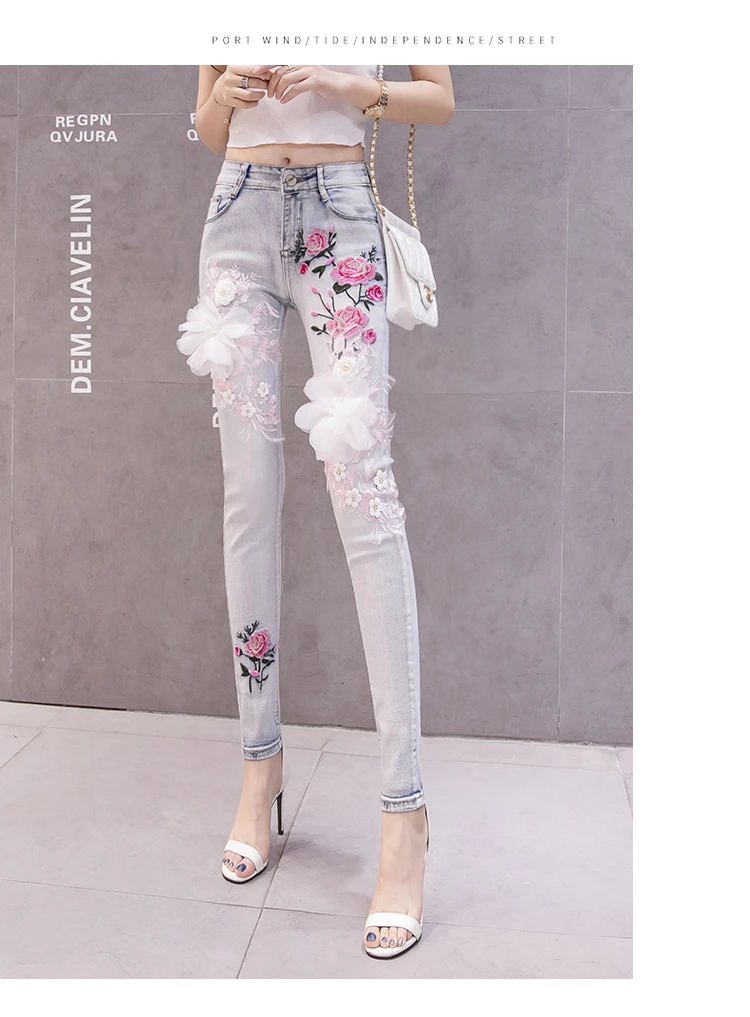 Эластичные джинсы с высокой талией женские вышивка блестками 3D цветок рваные джинсы повседневные узкие джинсовые брюки цветные жемчужные длинные брюки