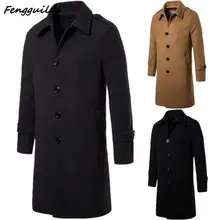 FENGGUILAI верхняя одежда мужская шерстяное пальто модная деловая повседневная куртка мужская Молодежная длинная двубортная тонкая куртка шерстяной топ Тренч