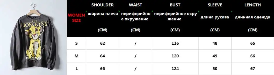 Женские толстовки, повседневный осенний пуловер с рисунком животных, топы с круглым вырезом и длинным рукавом, шикарный женский пуловер Harajuku