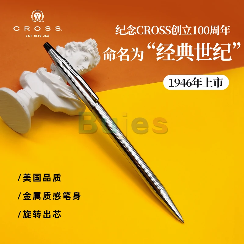 Cross® Century II Lustrous Chrome Pen Set