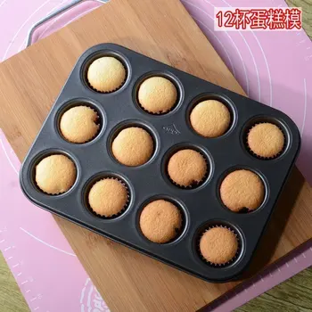 

12 A Mini Non-stick Paper Cups Cake Mould Muffin Non-stick Finish Cooking Dish You Cake Bakery Even Mode