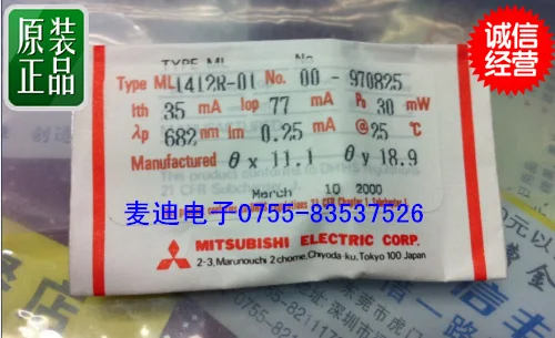 ML1412R-01 ML1412R new spot- MDDZ