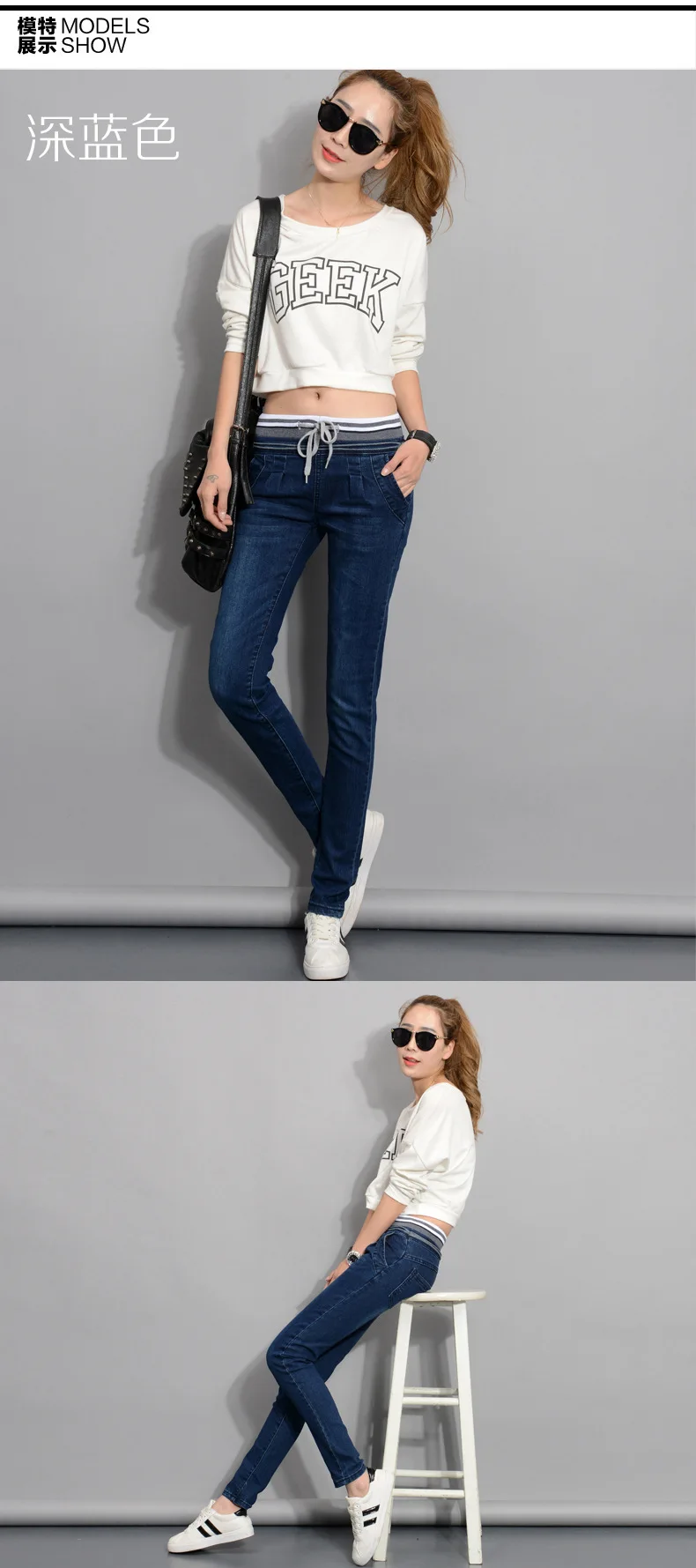 Elasticity harem pants Jeans for women Jeans With High Waist Elastic Waist jeans female jeans for Women plus size
