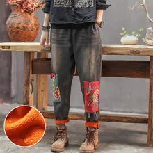 Флисовые теплые женские джинсы на осень и зиму, штаны-шаровары с эластичной резинкой на талии, новые винтажные джинсовые брюки с цветочной вышивкой в стиле пэчворк
