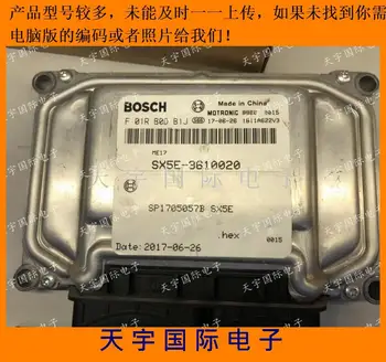 

For car engine computer board/ME17 ECU/Electronic Control Unit F01RB0DB1J F01RB0DB1J SX5E-3610020 ME17/Car PC