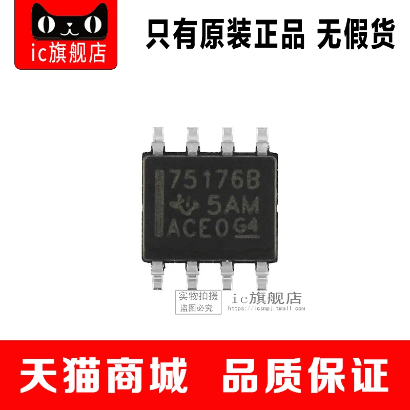 SN75176BDR SN75176BD SN75176B SN75176 SOP8|Performance Chips| - AliExpress