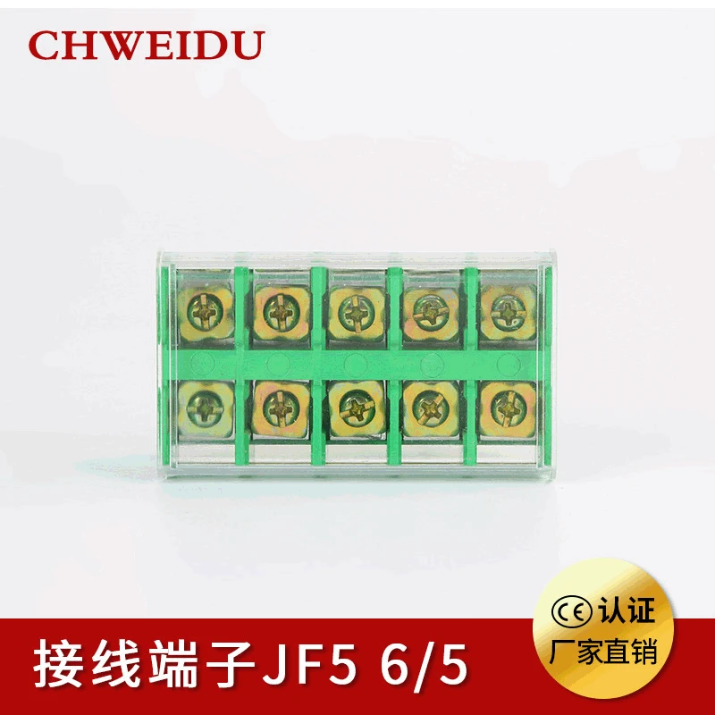 

Manufacturers Supply JF5-6/5 Slideway Type Terminal Block 40A/5-Bit Wiring Board 6 Square Green Line Bank