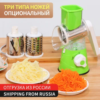 

Manual Vegetable Cutter Kitchen Accessories Gadgets Round Mandoline Multi Slicer Cabbage Grater Garlic Crusher Shredder Chopper