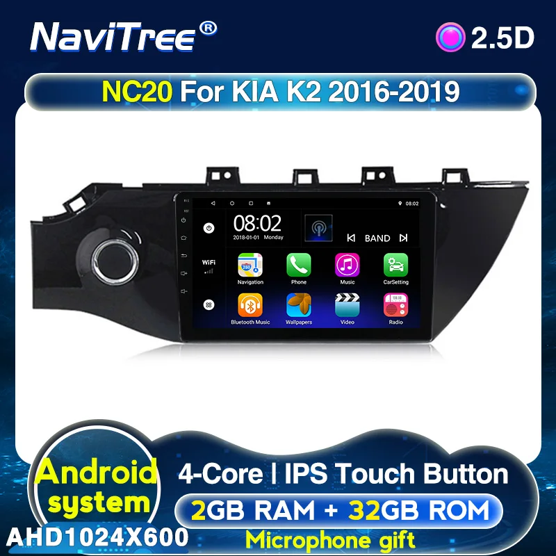 Автомагнитола 9 дюймов IPS 1024*600 на Android 2 Гб + 32 ГБ мультимедиа для KIA RIO K2 2017 2018 BT FM