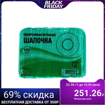 

Cap Charlotte, spunbond, green, 18 inches, density: 10 g / m2 100 pieces 4738121