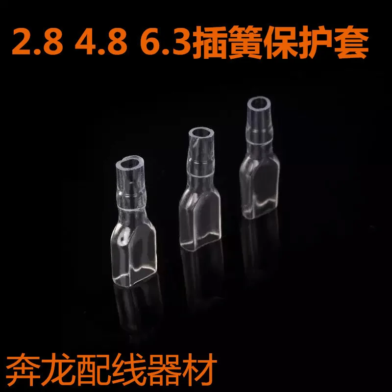 Ben Dragon Transparency Sheath Directly Insert Type 2.8 4.8 6.3 Dr Series Soft Sheath 2000 Only