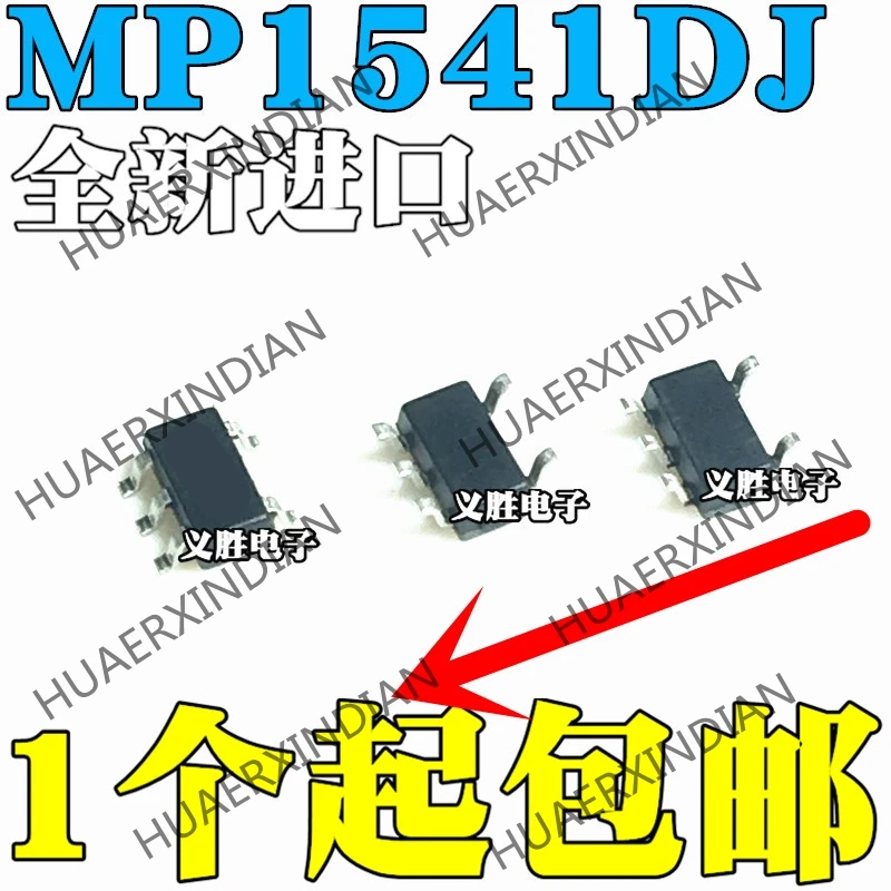20 шт. повышающий преобразователь чип MP1541DJ-LF-Z MP1541 SOT23-5