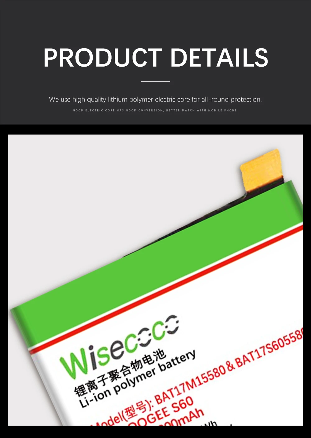 WISECOCO 7000 мАч BAT17M15580 BAT173605580 батарея Для Doogee S60 новейшее производство высокое качество батарея
