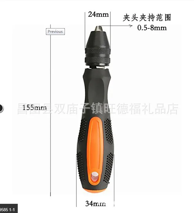 

With Handle Three-jaw Chuck 0.5-8mm Quick-Change Hexagonal Shank Chuck Electric Grinder Drill Chuck Adjustable