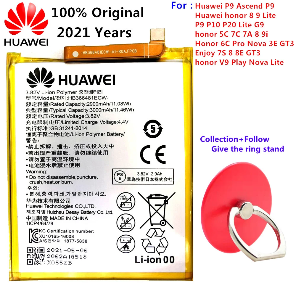 2021 Original For Huawei HB366481ECW Rechargeable Li-ion phone battery P9 Ascend Lite G9 honor 8 5C 3000mAh | Мобильные телефоны и
